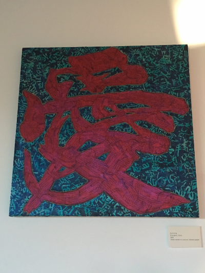 Abstract, painting, Chinese