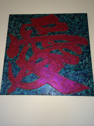 Paintings JSR (19)