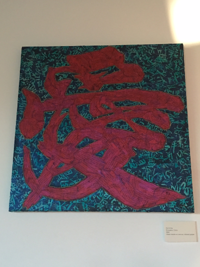 art collection 2017 (219)